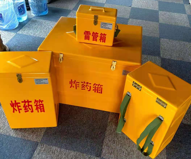 固原炸药雷管箱的型号那么多，应该如何选择？