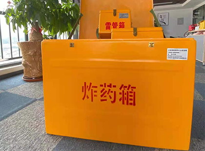 固原炸药箱的意义