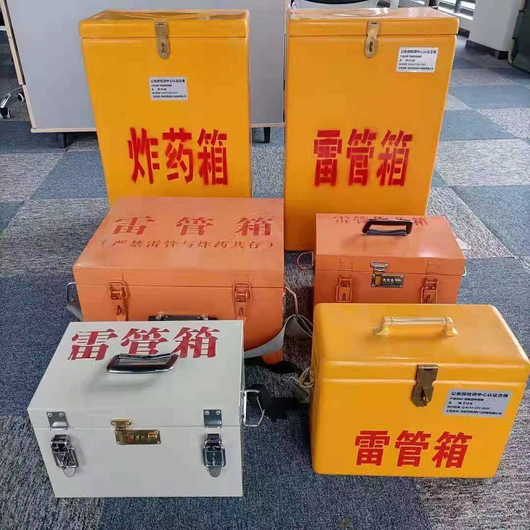 固原矿山民爆物品存储怕违规？火工品存放箱这样选才合规又安全